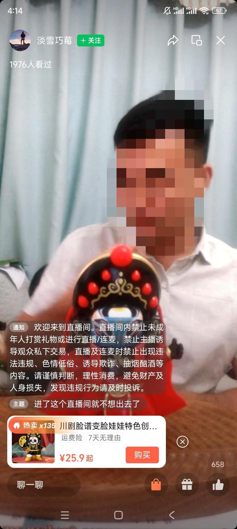 放暑假了，在视频号上卖…#情报-搞钱线报📢论坛-网创交流-优创圈